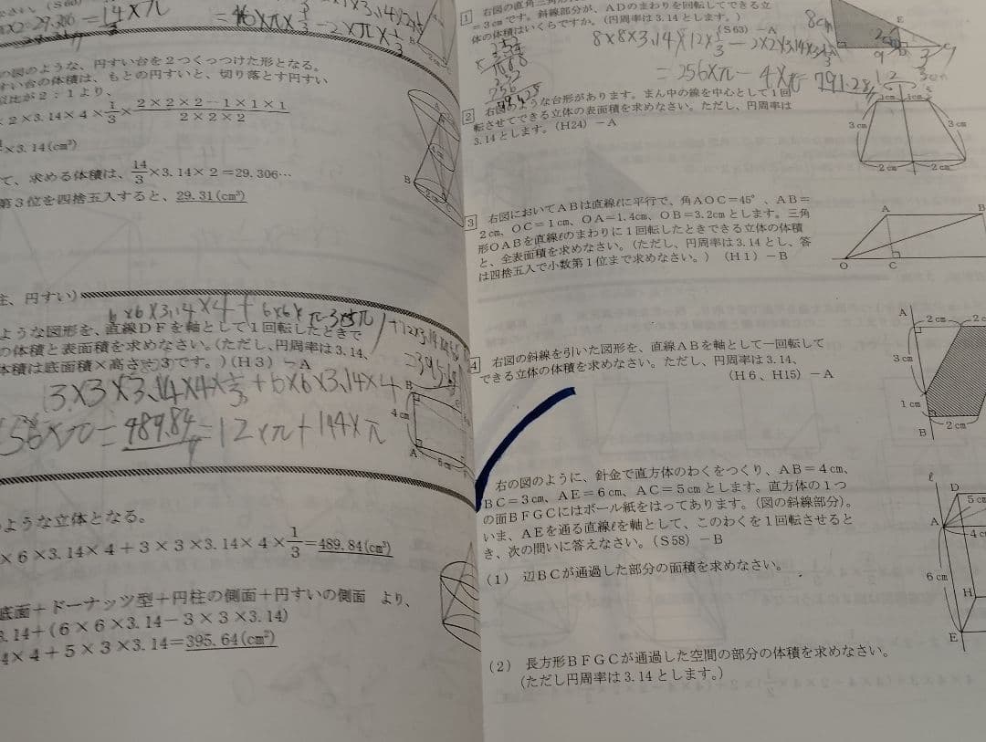 ラ・サール攻略本　算数　●他の商品とセットで値引可能