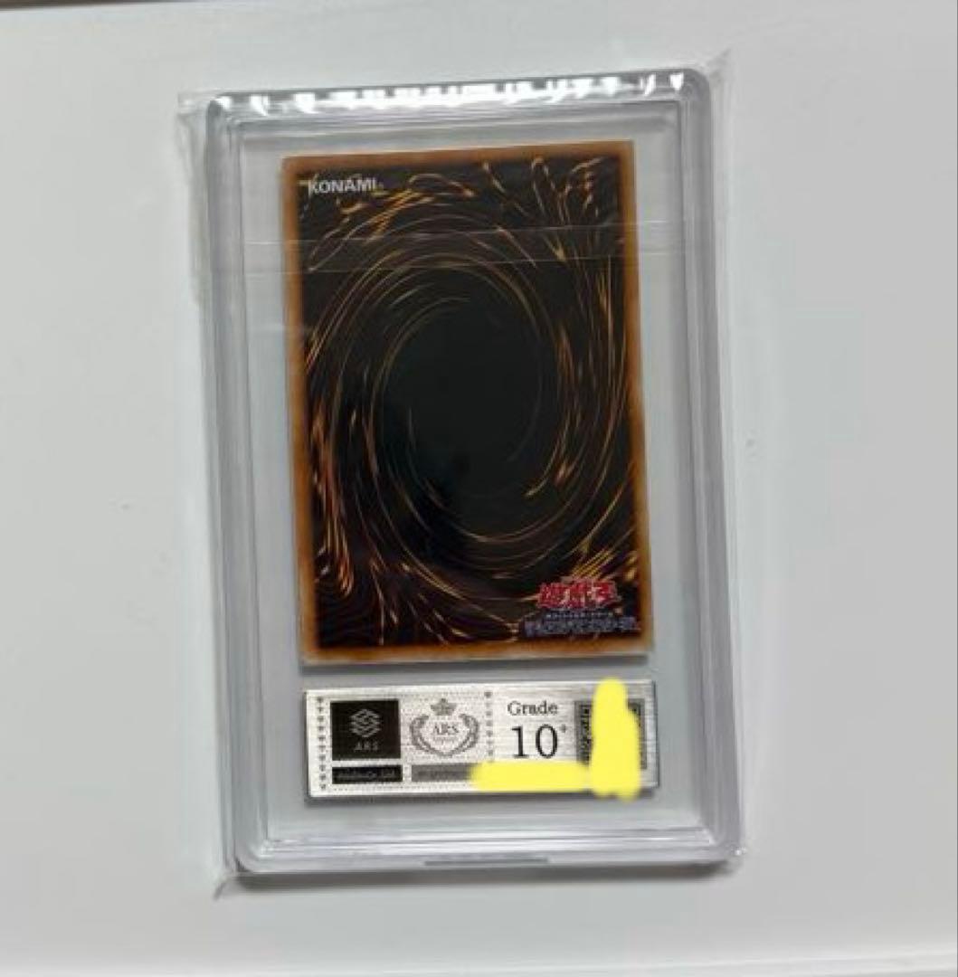 【ARS10+】遊戯王 初期 火炎草ARS鑑定10+ PSA10