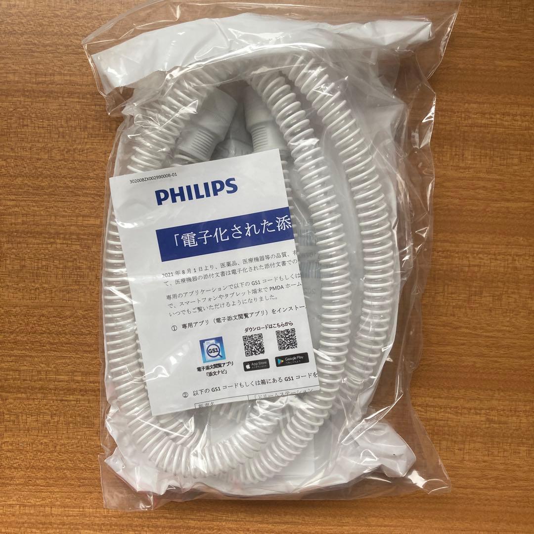 PHILIPS Respironics ナザルマスク Lサイズ