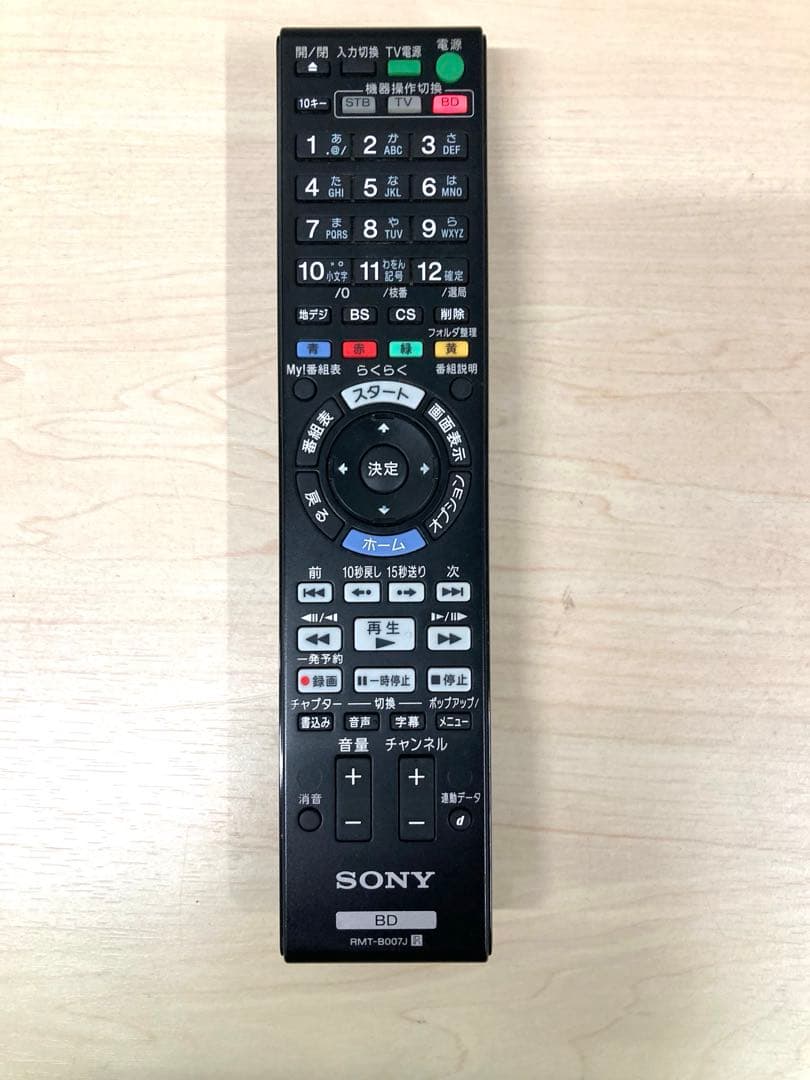 かなり綺麗　SONY ブルーレイ　BRZ-ZW 500