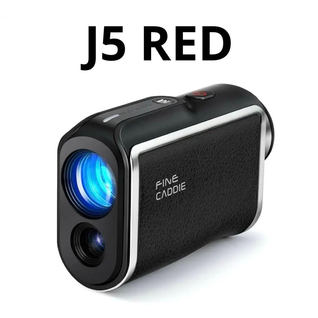 FineCaddie ゴルフ 距離計　距離計測器 J5RED