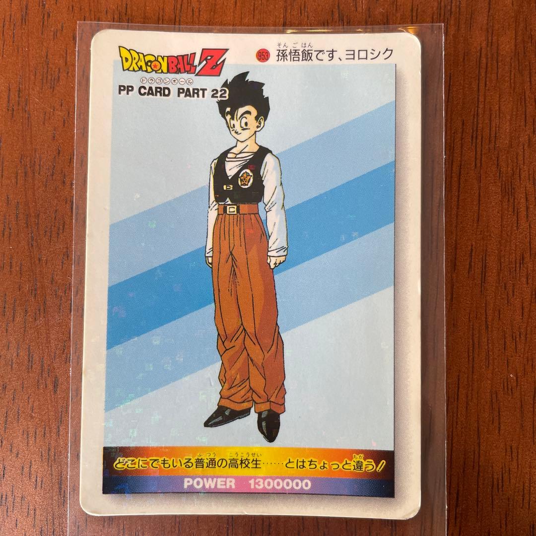 激レア【ラミ/キューブ】ドラゴンボール カードダス アマダ デジタルキューブ