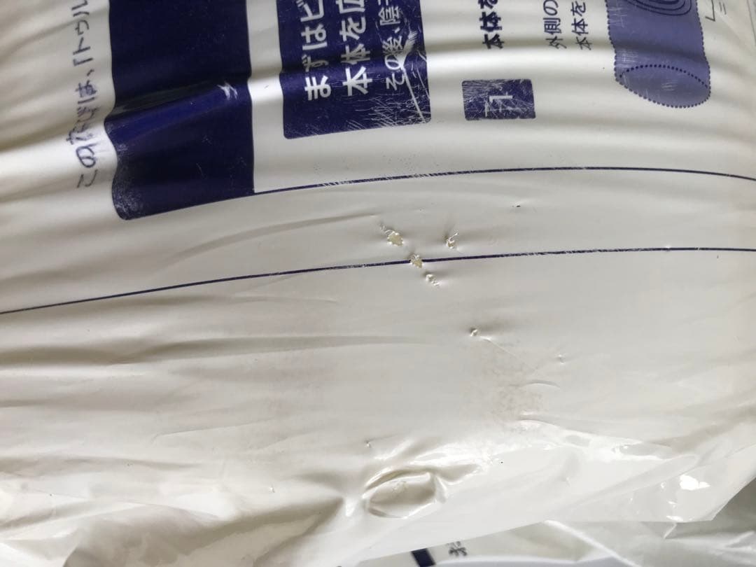 未開封　True Sleeper トゥルースリーパープレミアケア　シングル