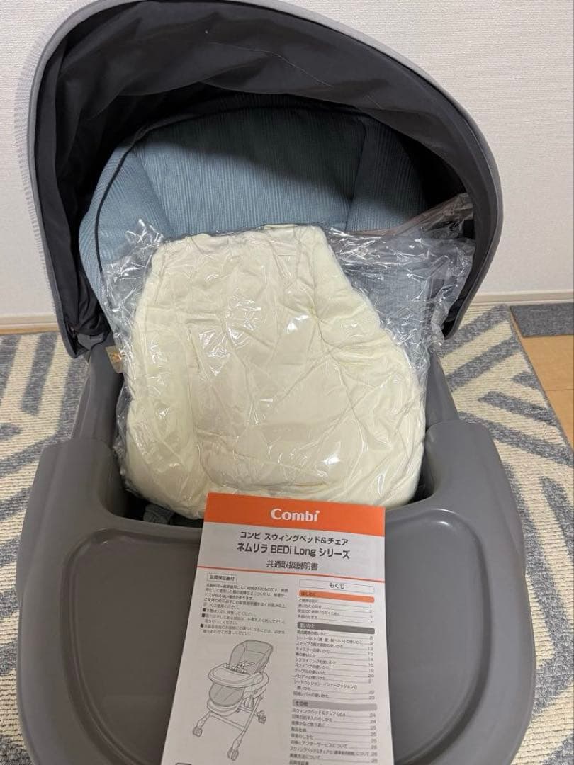 Combi ネムリラ【付属品完備、動作確認済み】