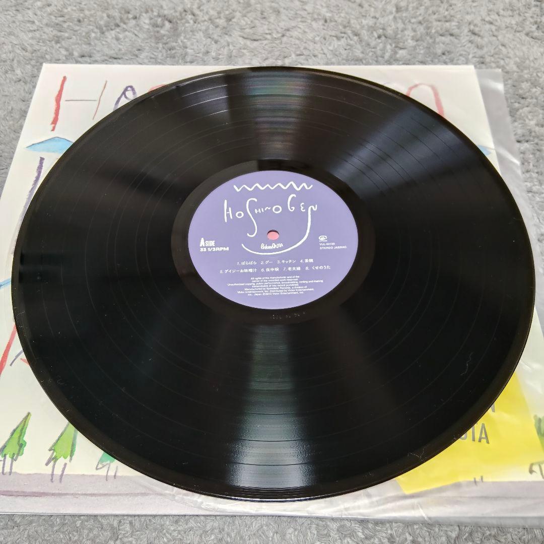 星野源 アルバム レコード 6枚セット ※バラ売り不可