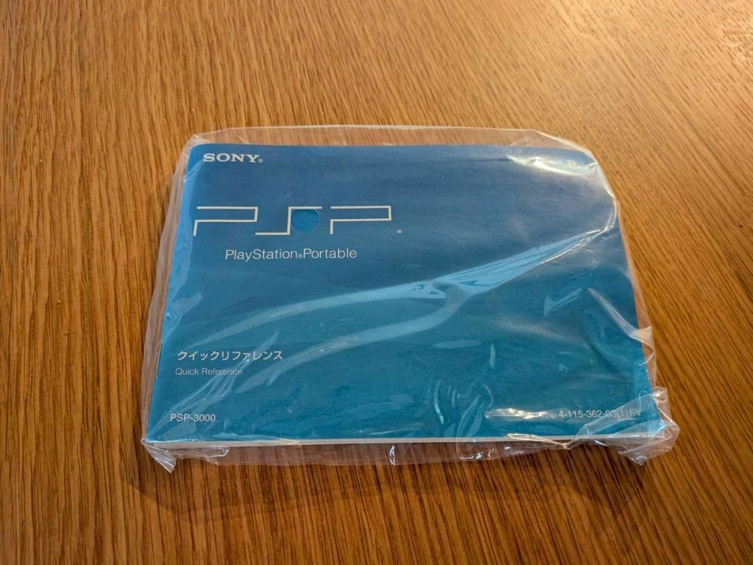 PSP3000 本体　箱付き