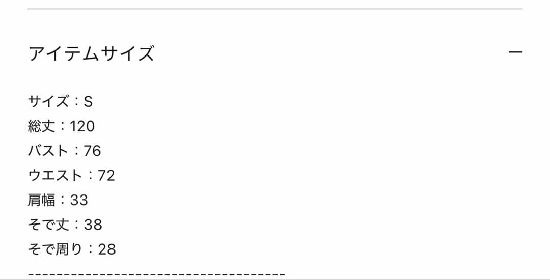 LEJA パイピングハイネック花柄ラメレースワンピースドレス