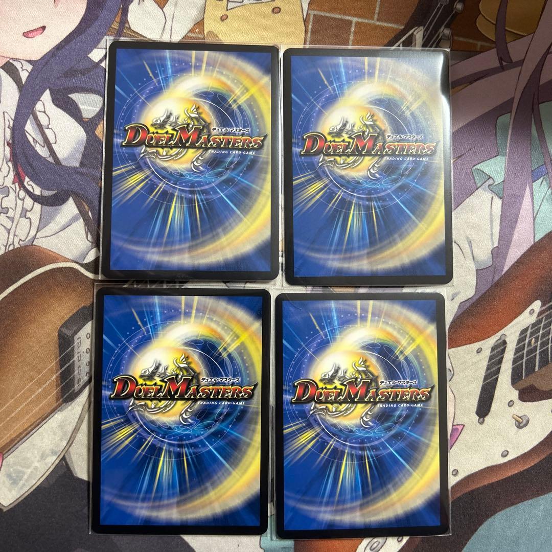 ステゴロカイザー　GP4枚セット