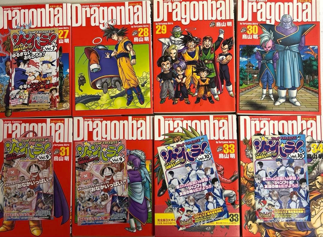 [全初版] DRAGON BALL 完全版 全巻 ＋ 4冊セット 龍珠通信付