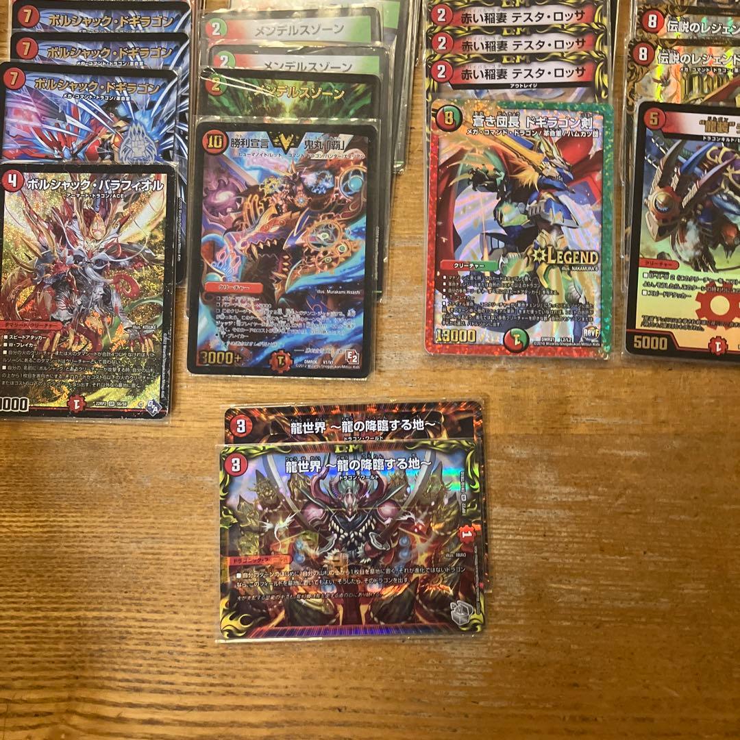 連ドラデッキ・赤緑モモキング　ガチ構築！