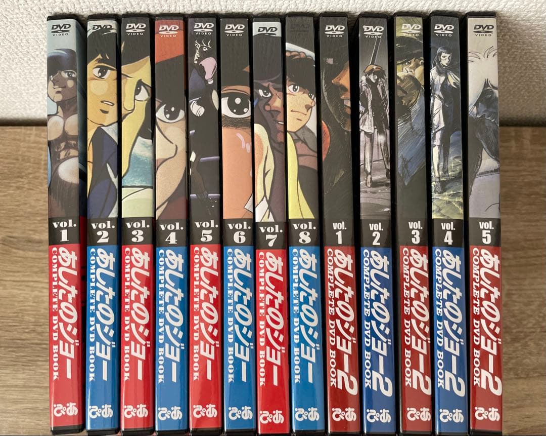 あしたのジョー アニメ DVD 50周年 全巻セット