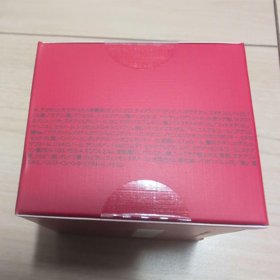 【新品未開封】スキンパワーリニュークリーム　50g