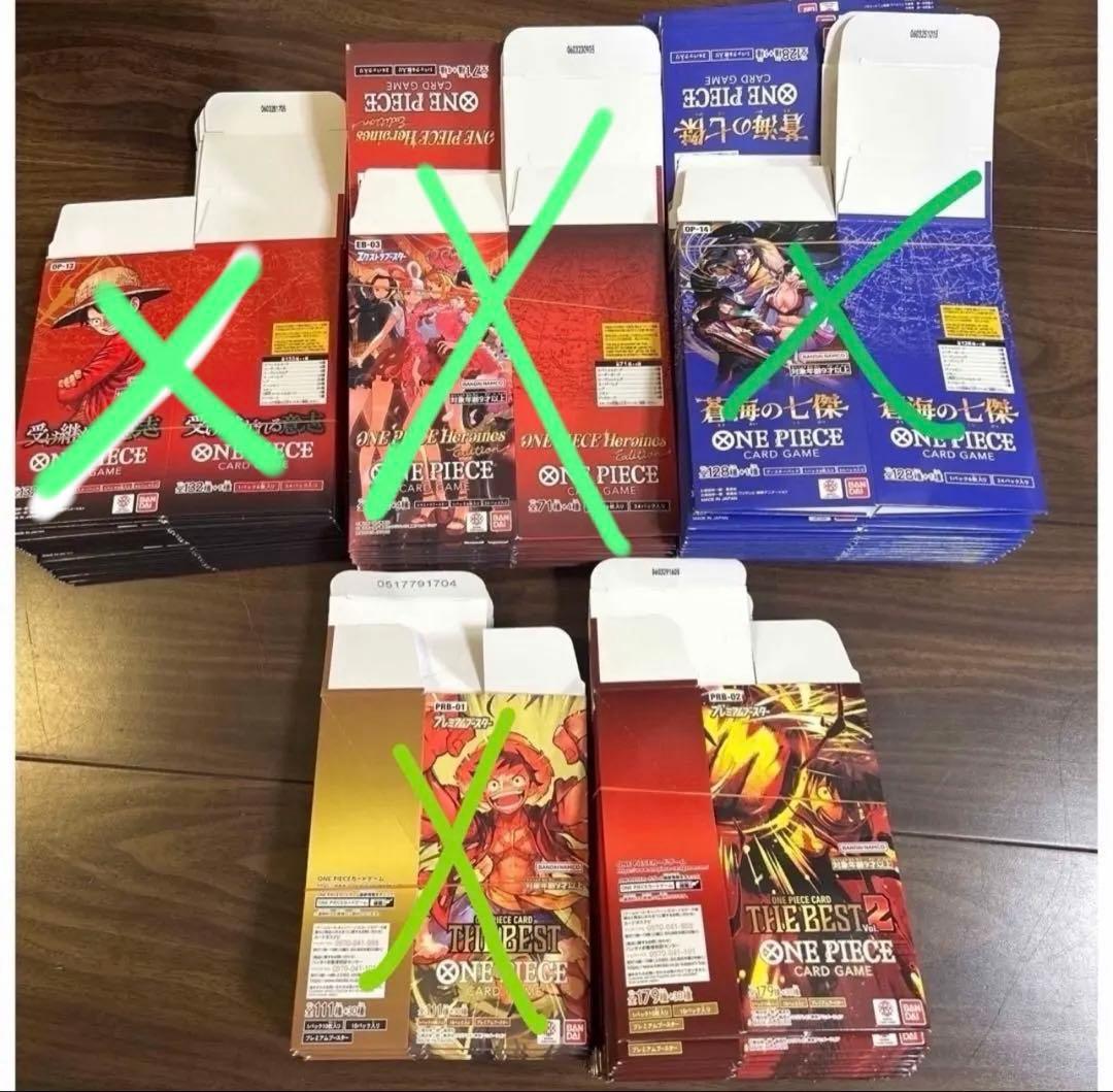 ワンピースカード　BOXの空箱まとめ売り