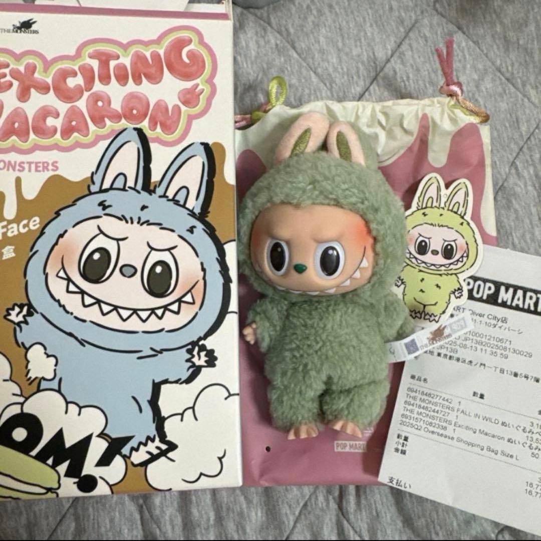 ラブブ セット まとめ売り