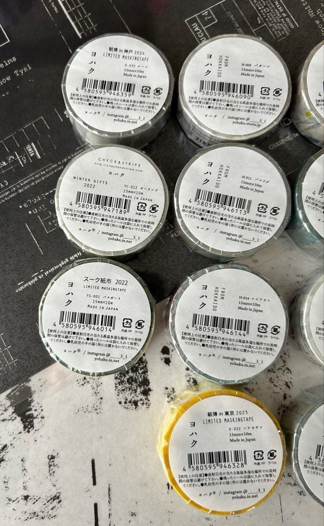 ヨハク　マスキングテープ　限定　15巻