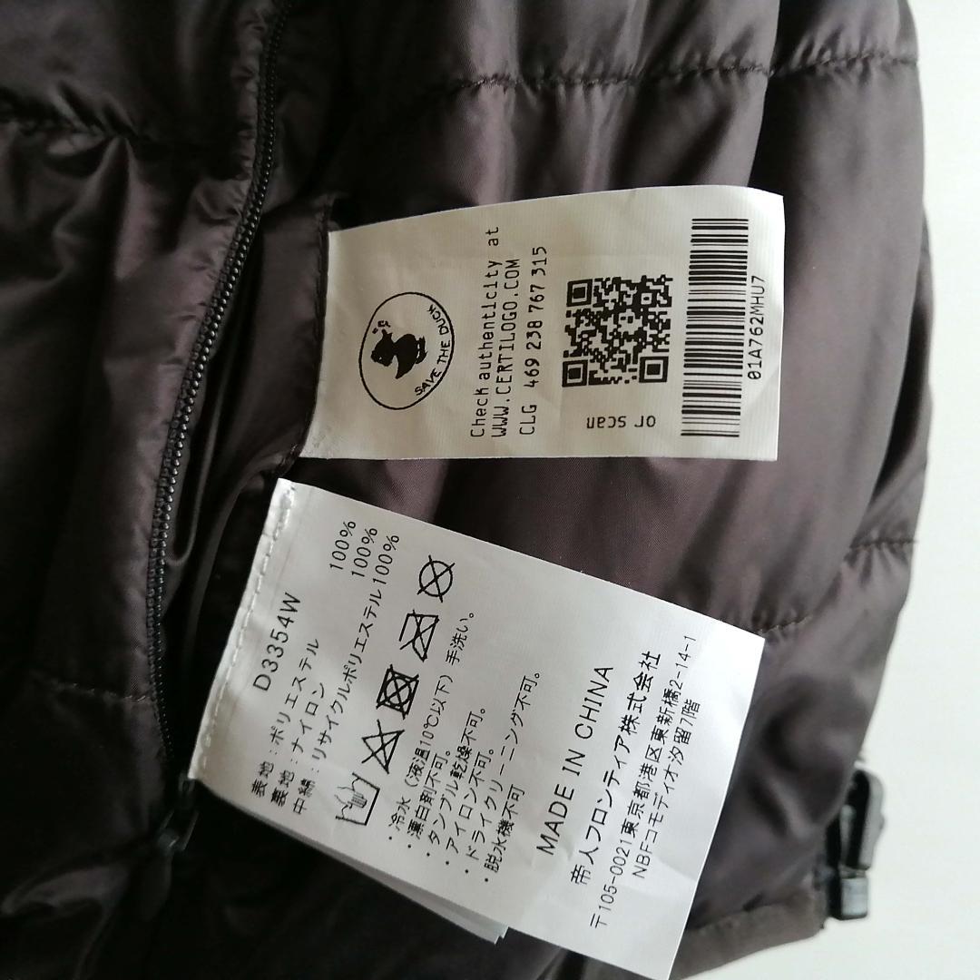 セイブ ザ ダック SAVE THE DUCK リバーシブル 中綿ジャケット