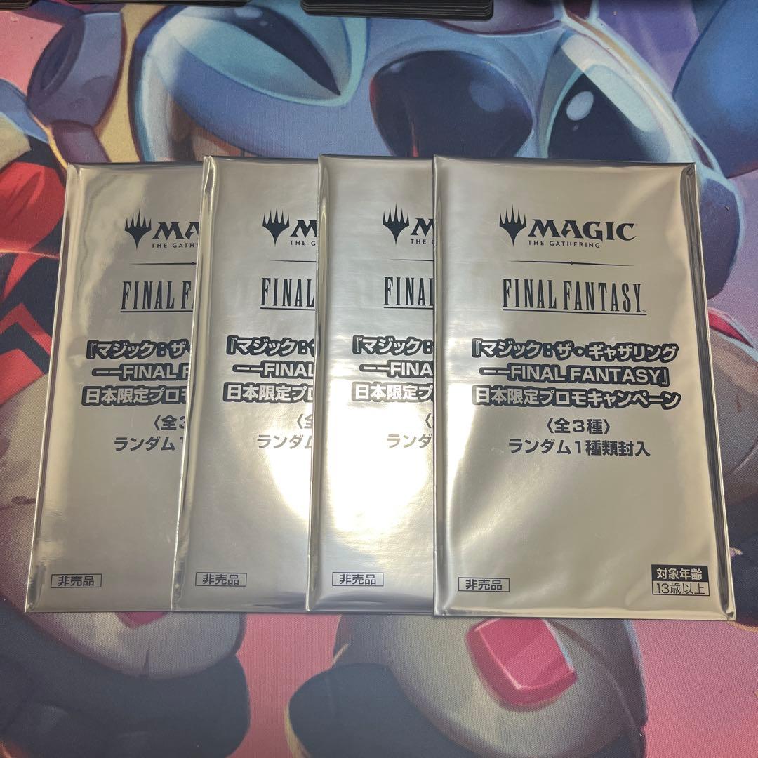 mtg ff プレイブースター　プロモ　未開封　4パック