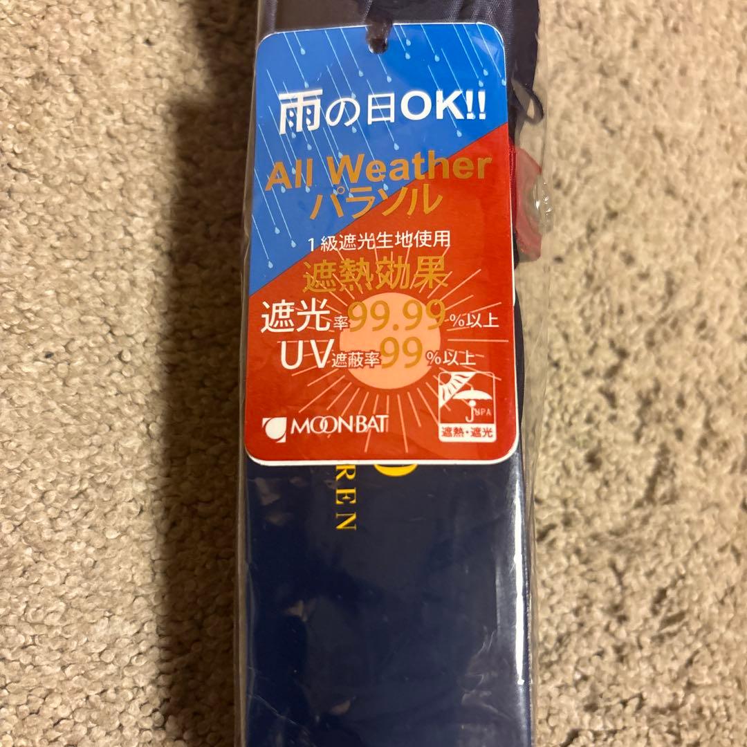 【新品未使用】ポロ　ラルフローレン　　　晴雨兼用日傘 1級遮光生地使用