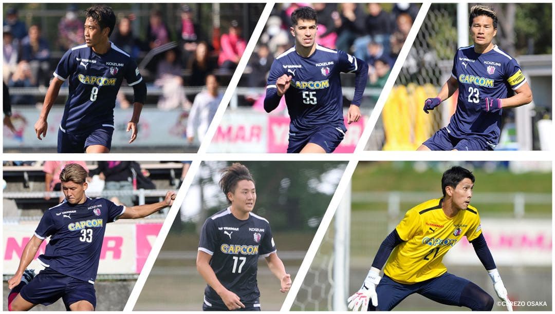 2024セレッソ大阪トレーニングマッチ用ユニフォーム