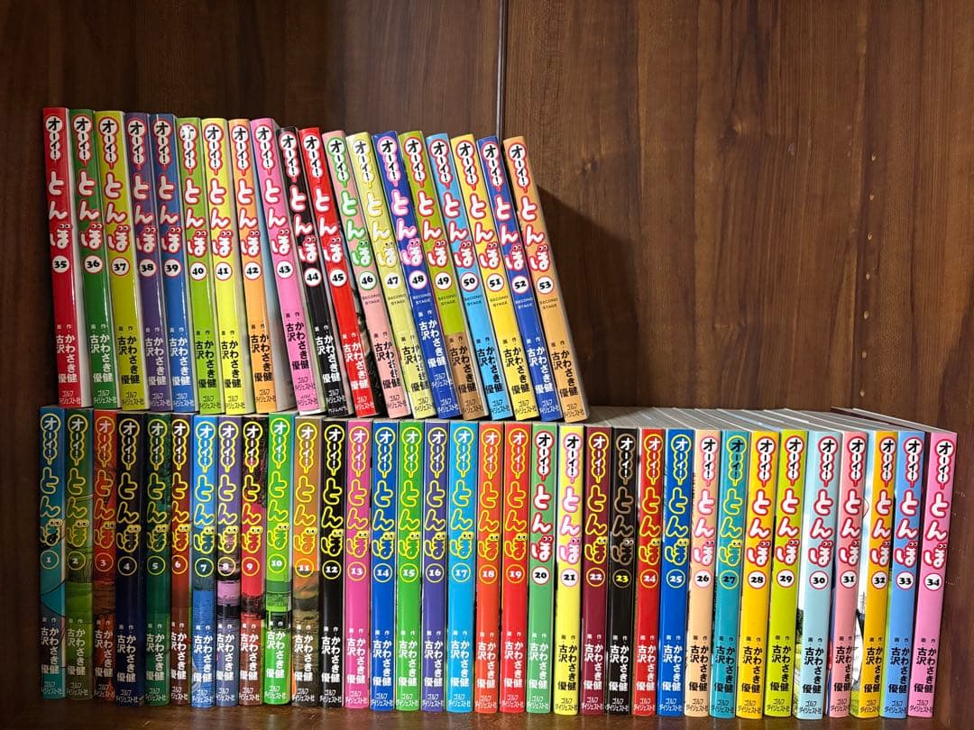 オーイ！とんぼ　全巻セット　　1〜53巻