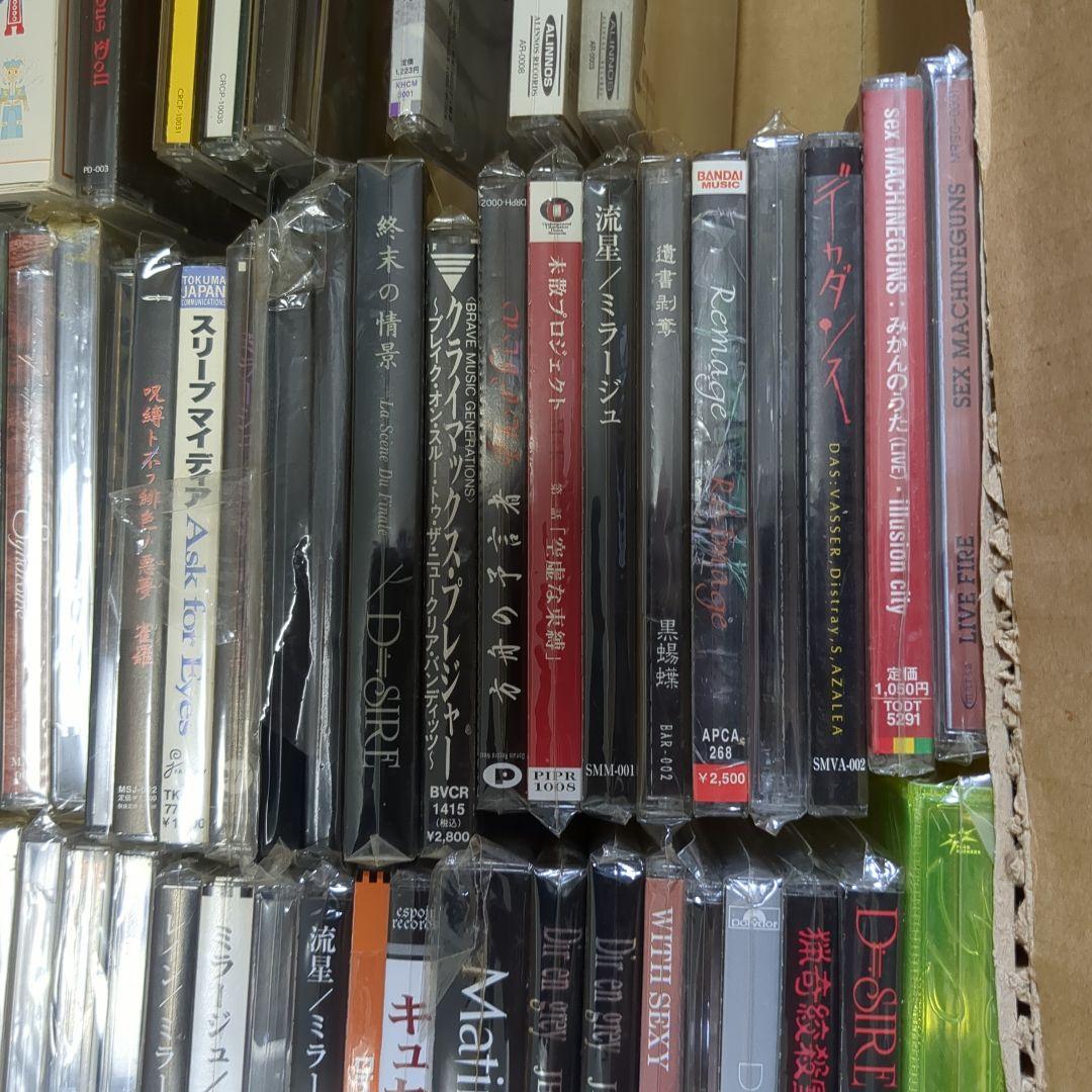 実*様 V系CDまとめ売り インディーズ【エコメルカリ便限定】