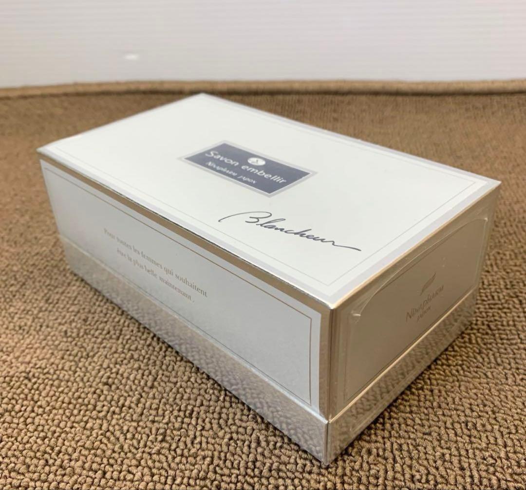 サヴォン アンベリール ブランシュール (150g) 洗顔石鹸 ※箱なし