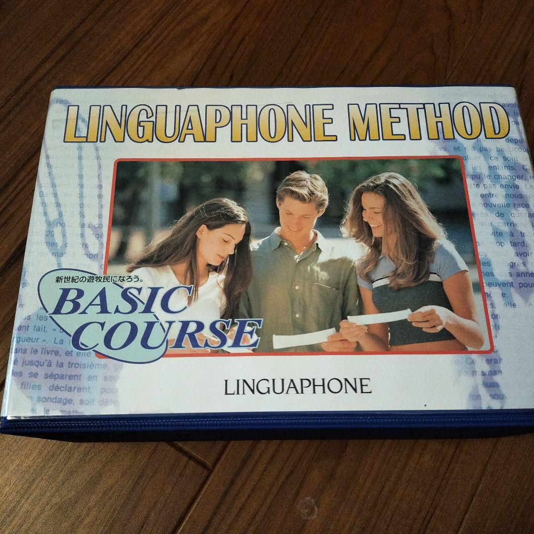 Linguaphone Method ジュニアコース・基本コース　セット