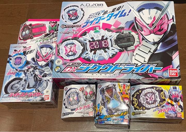 仮面ライダー　ジオウ　ジクウドライバー　変身ベルトセット