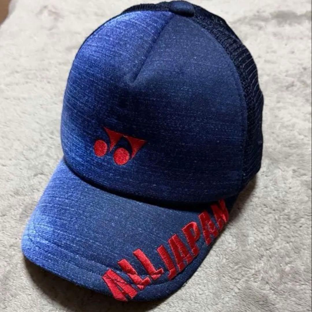 美品YONEX キャップ　インターハイ　ALL JAPAN キャップ 2018