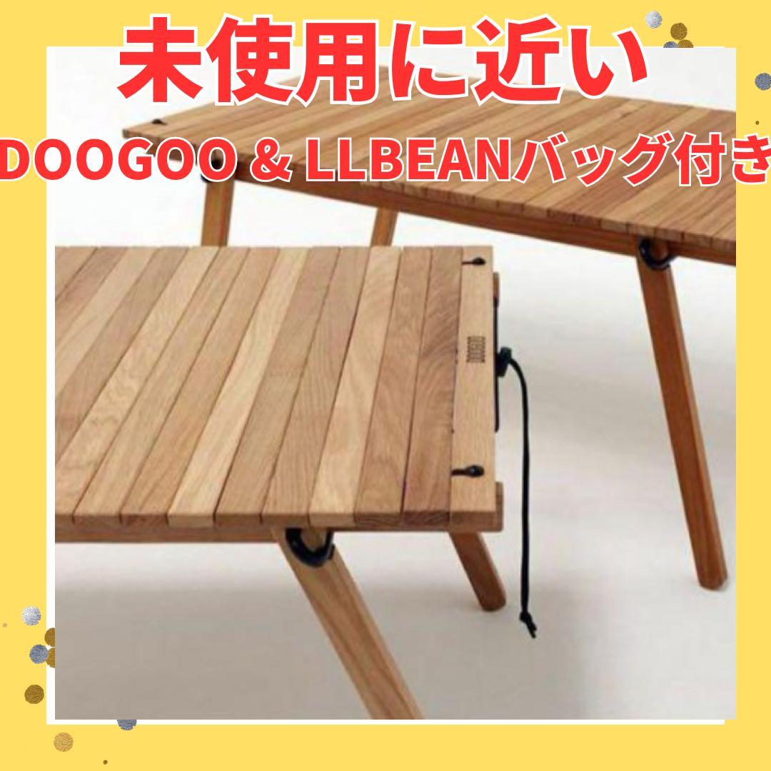 Allstime DOOGOO ドゥーグー&LLBEANバッグ付き