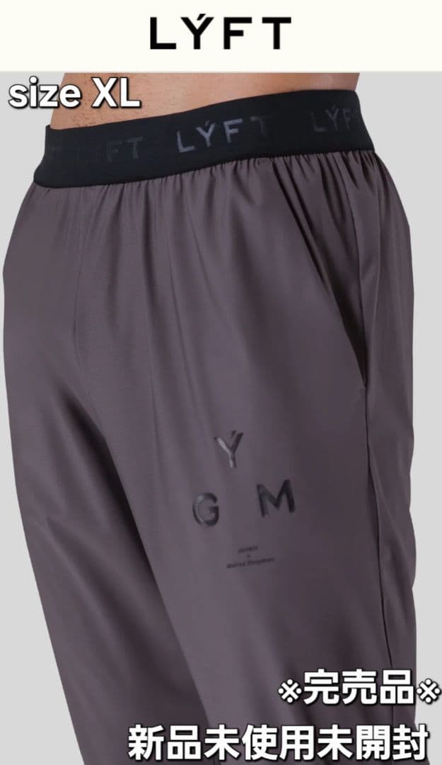 リフト LYFT トレーニングパンツ XL ダークグレー