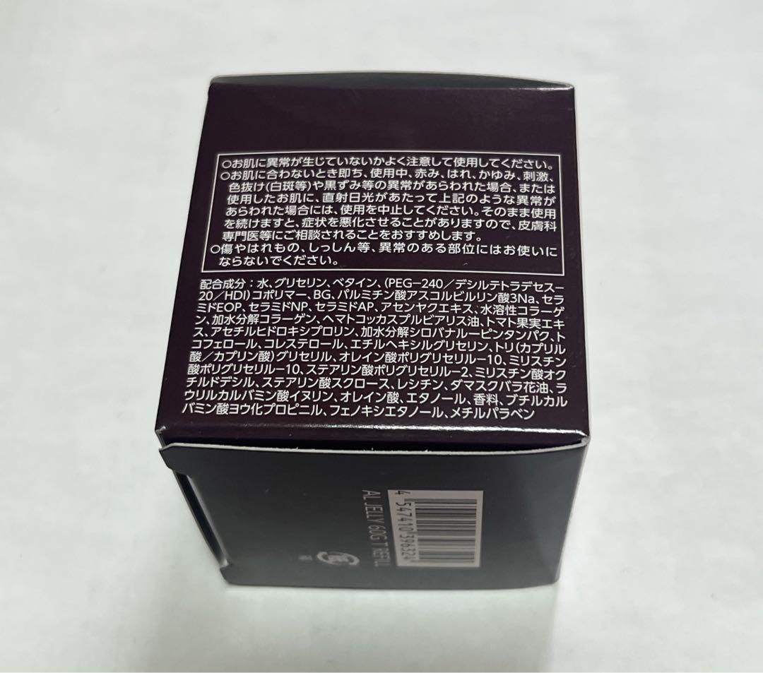 ASTALIFT ジェリーアクアリスタ BIGサイズ 付け替えレフィル