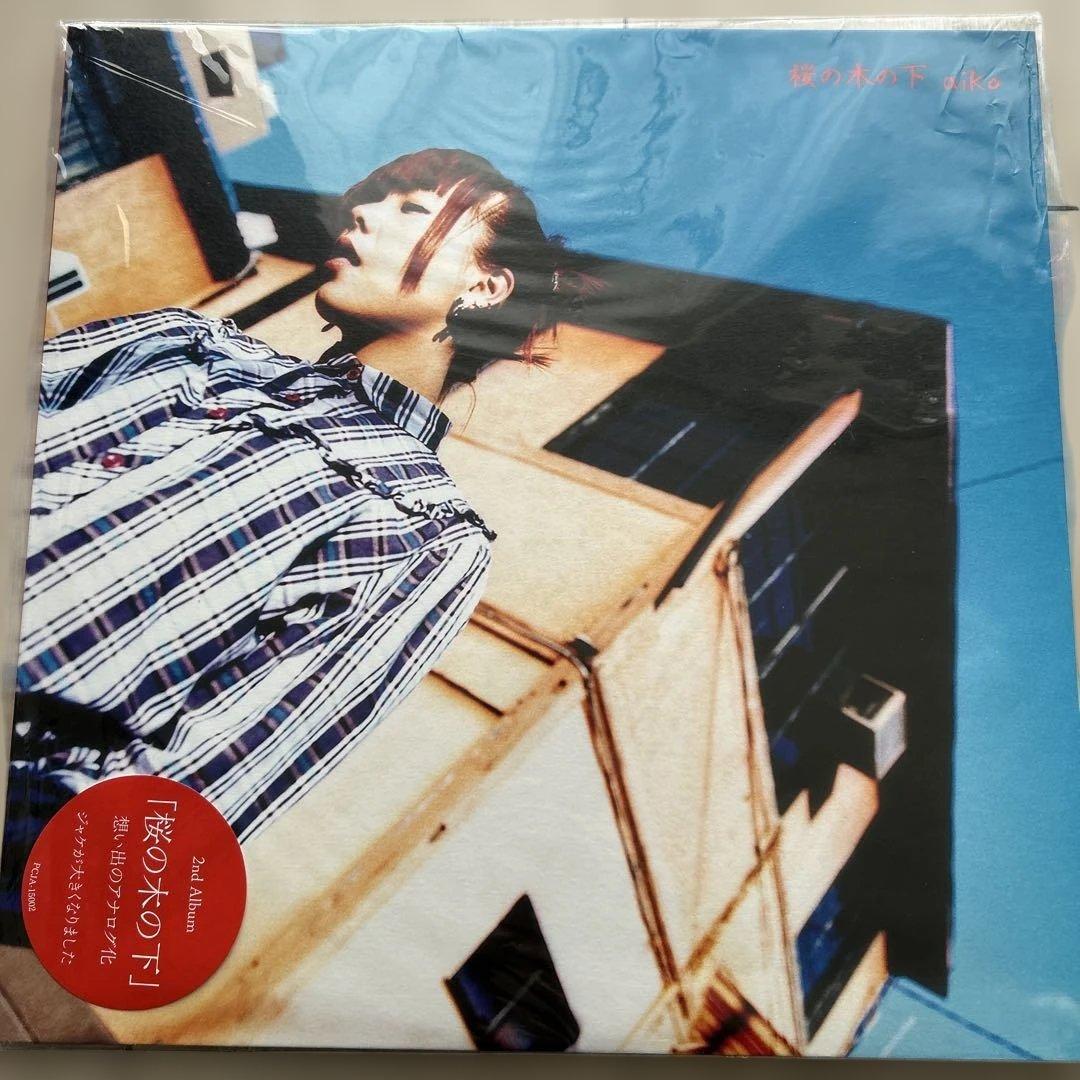 akiko 影の木の下　レコード