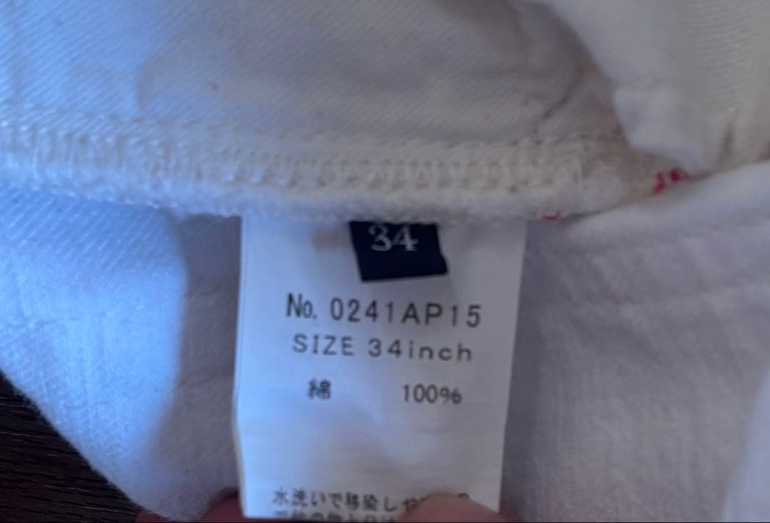 ヒステリックグラマー　ホワイトデニム　スタッズ