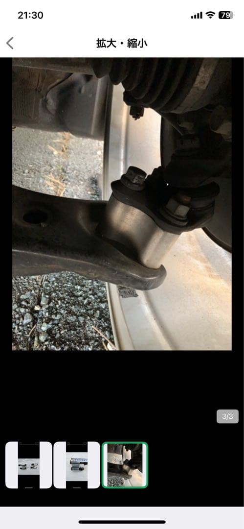 50プリウス ロールセンターアダプター