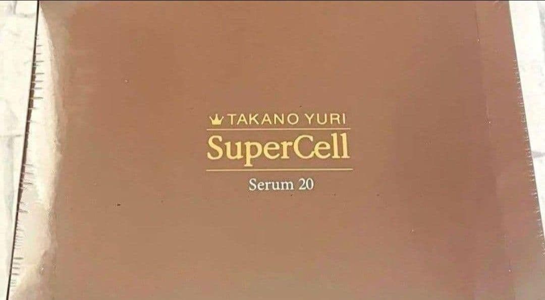 ★★専用新年限定10本セット★★たかの友梨スーパーセルセラム20