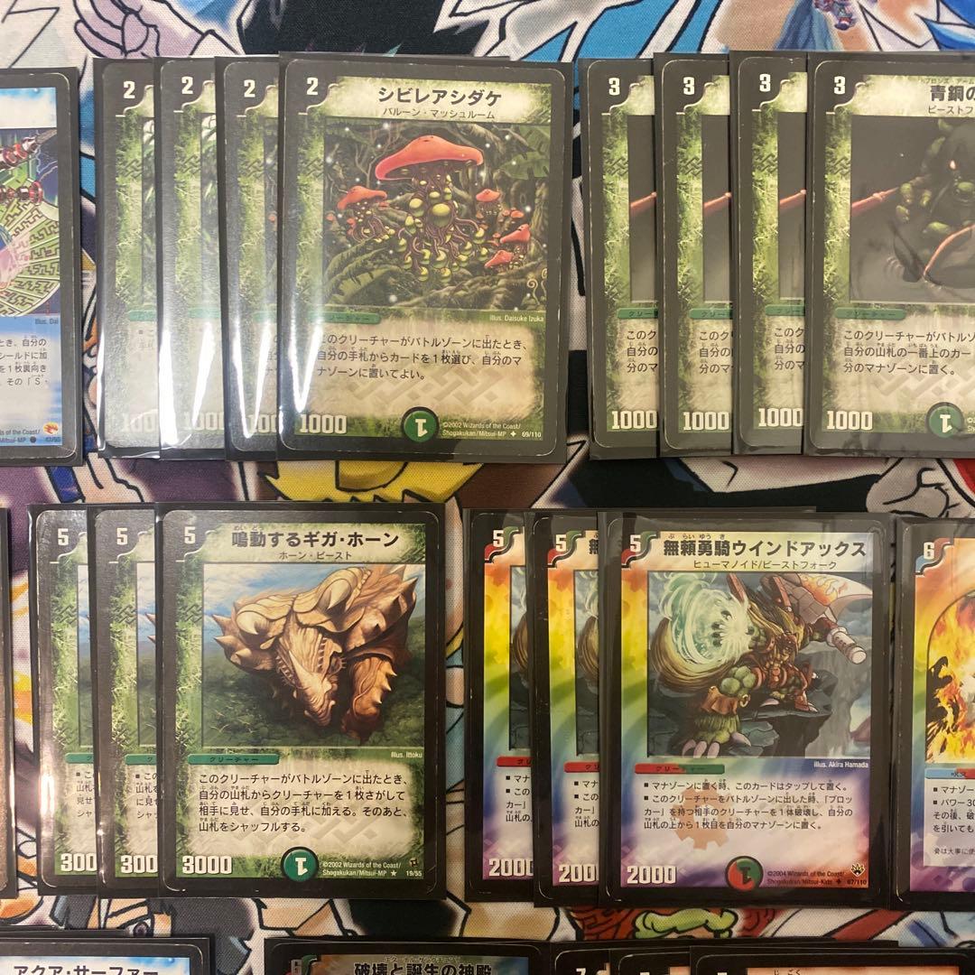 デュエマクラシック05対応　シータボルバルブルー　旧枠統一　新品スリーブ付き