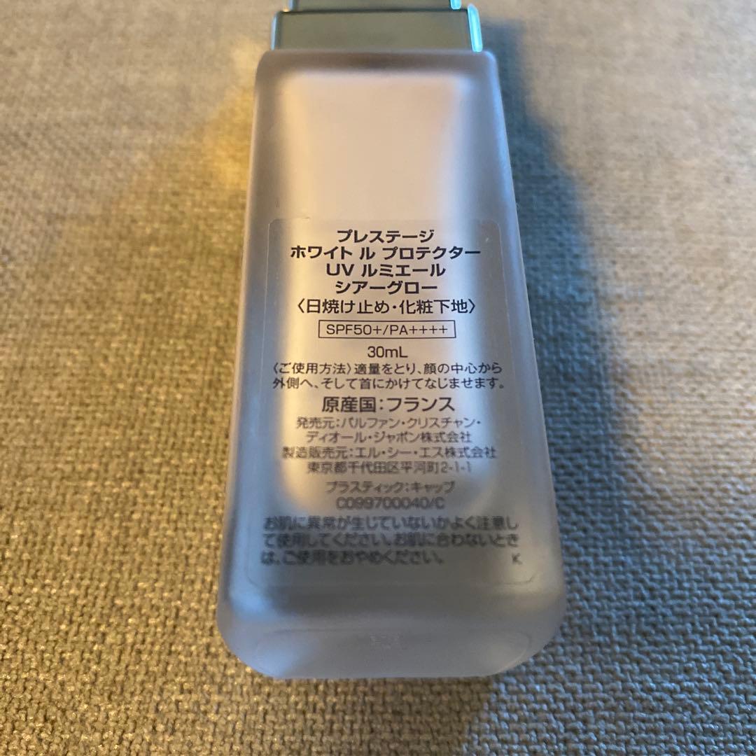 【Dior】プレステージ 下地　日焼け止め　ＵＶ ルミエール シアーグロー