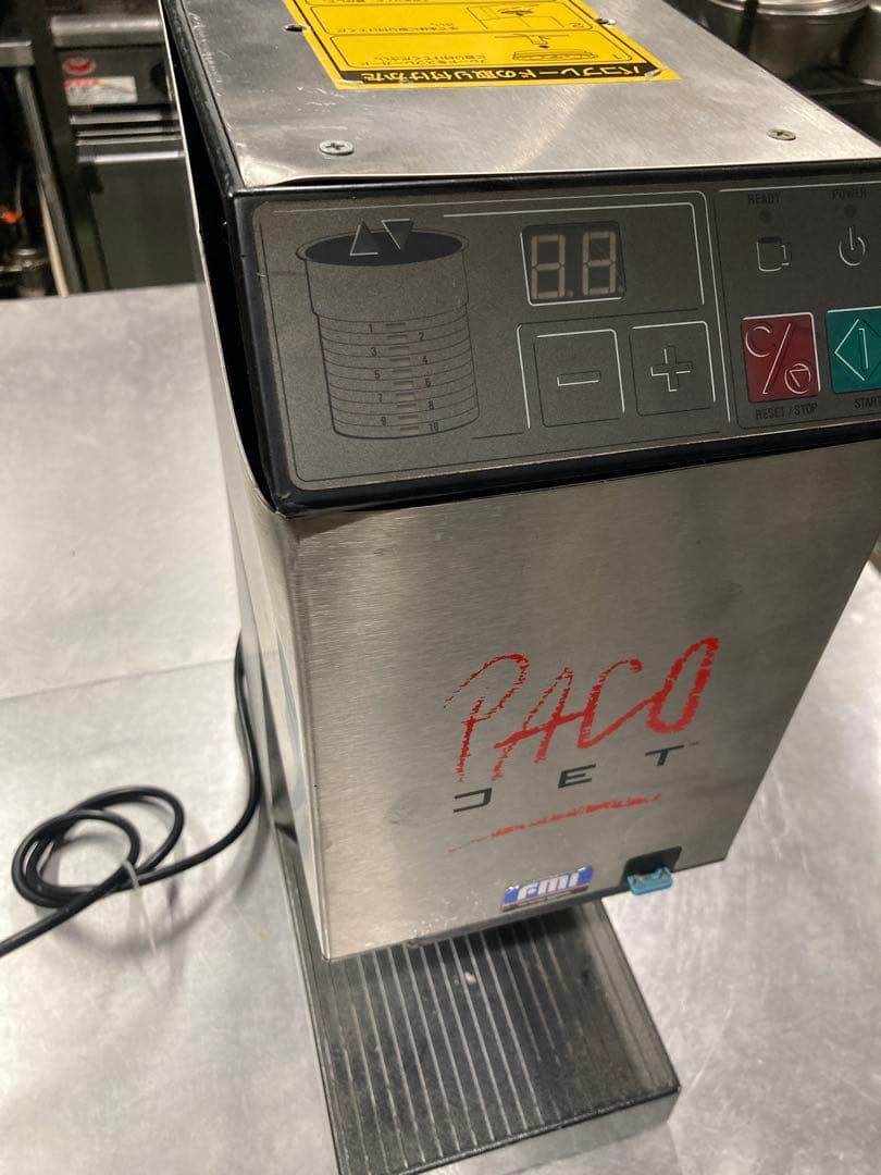 ‼️日曜21時までの特大セール‼️FMI パコジェット PJ-1 ジャンク品