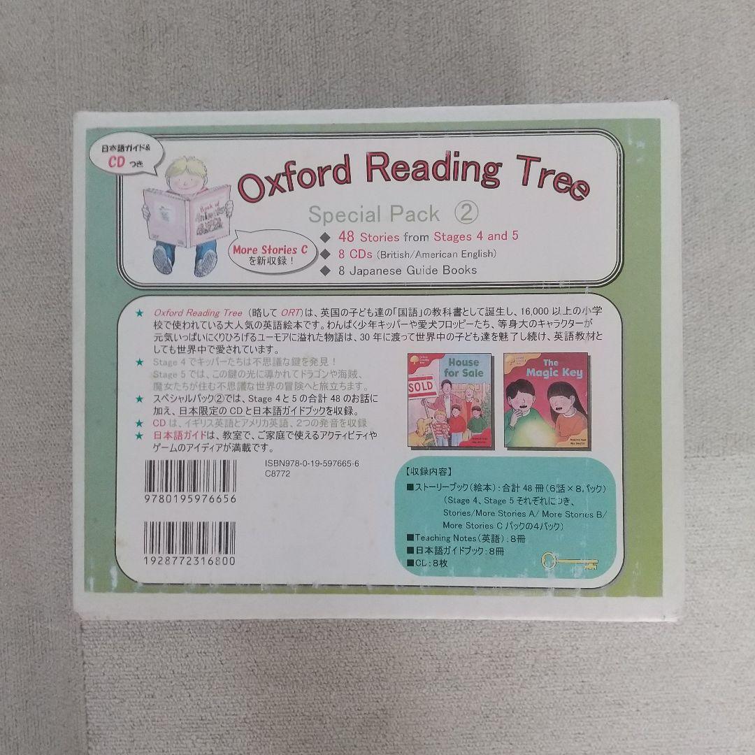 洋書 Oxford Reading Tree Special Pack 2