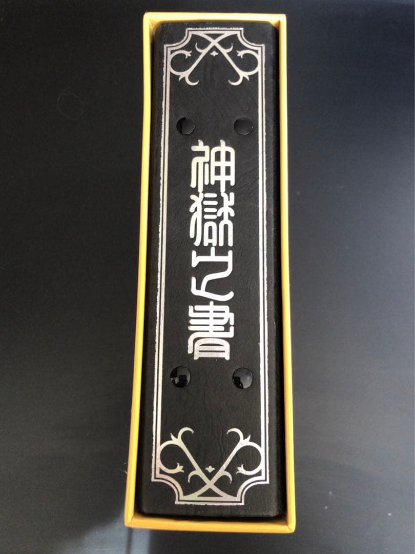 神羅万象チョコ カード 神獄之書 キャンペーン 限定ファイル プロモカード入り