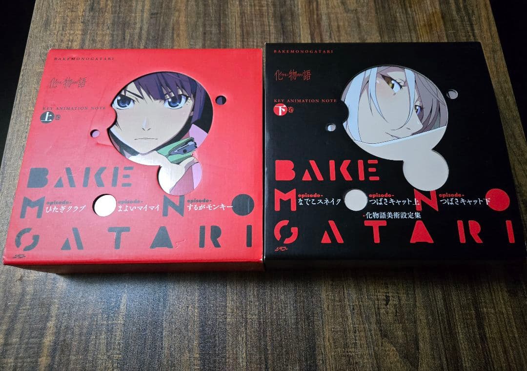 化物語 原画集 上下セット