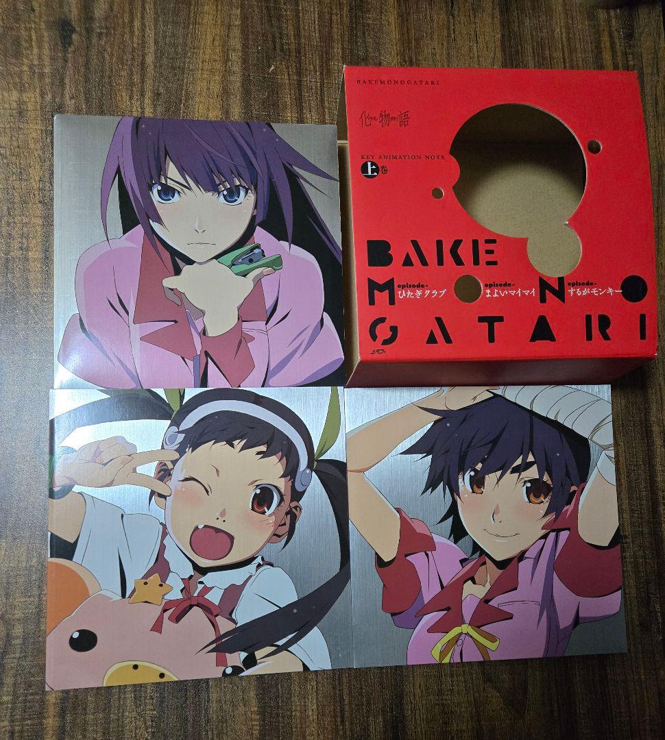 化物語 原画集 上下セット