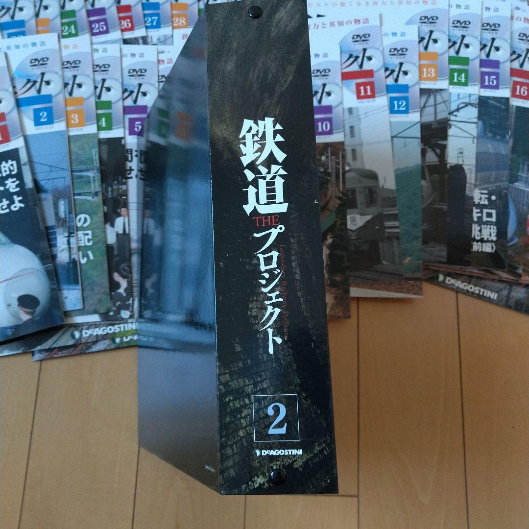 鉄道THEプロジェクト DVD付き 60本セット