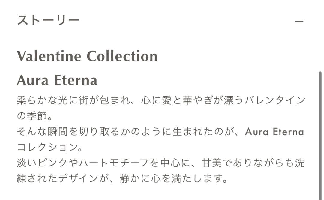 新品BONAVENTURA ボナベンチュラ 数量限定アニマルチャーム ベアハート