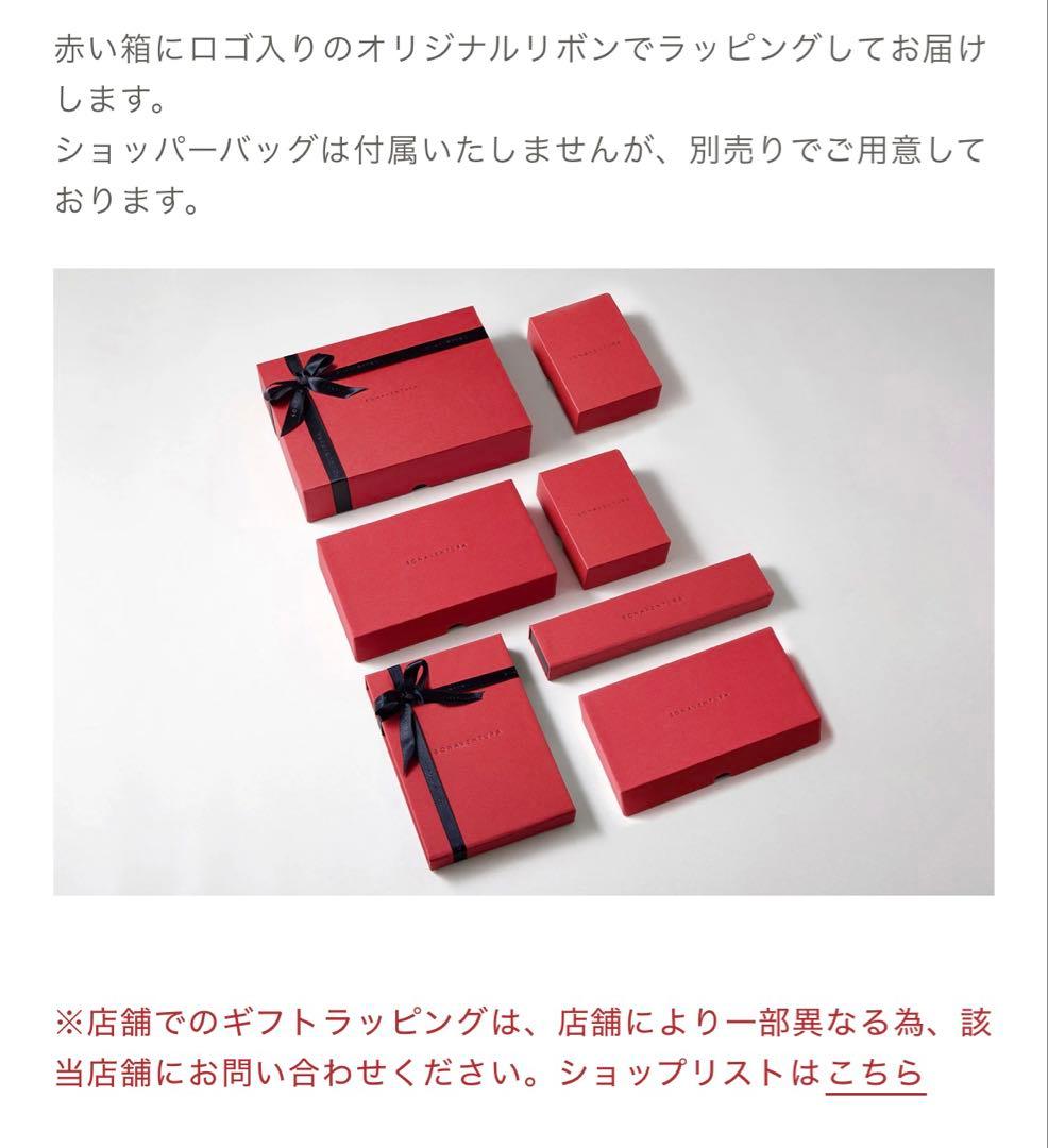 新品BONAVENTURA ボナベンチュラ 数量限定アニマルチャーム ベアハート