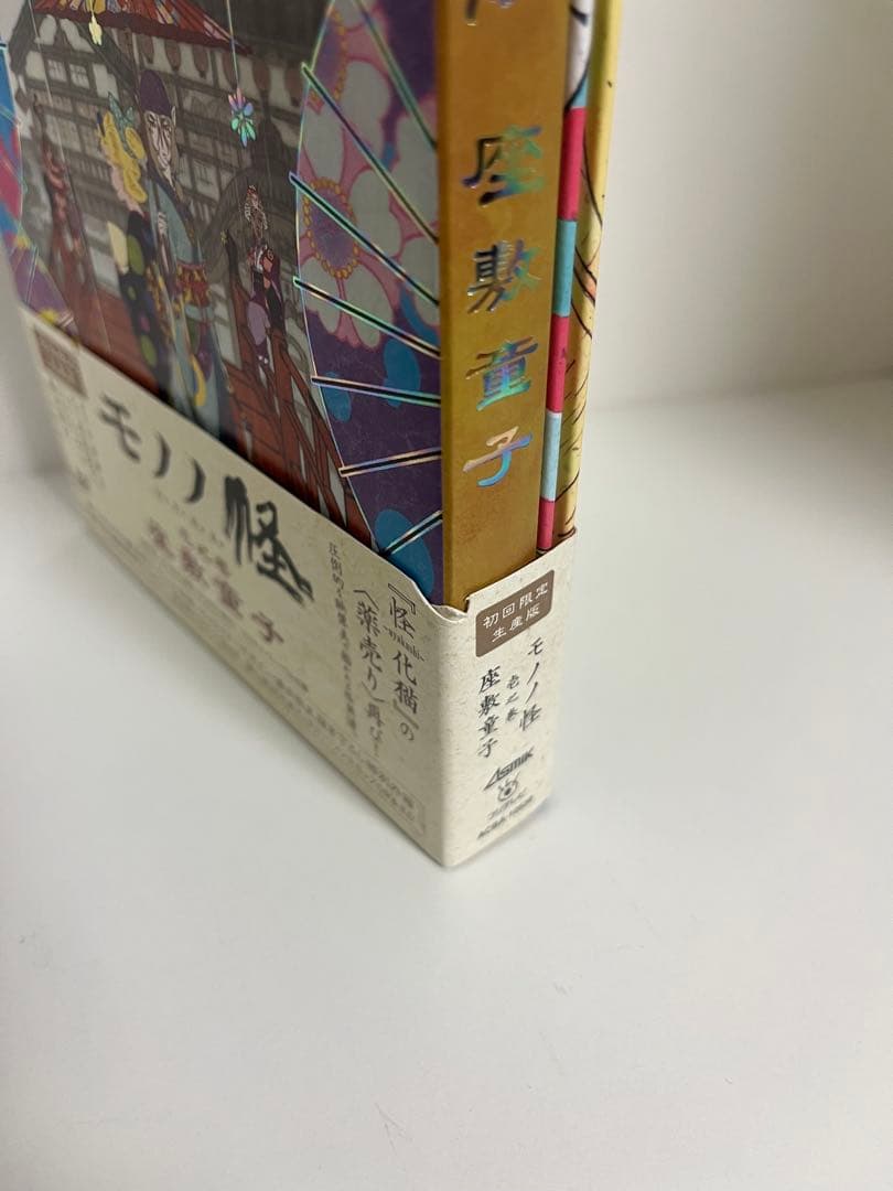 モノノ怪 DVD 初回限定版 全5巻セット【特典付き】