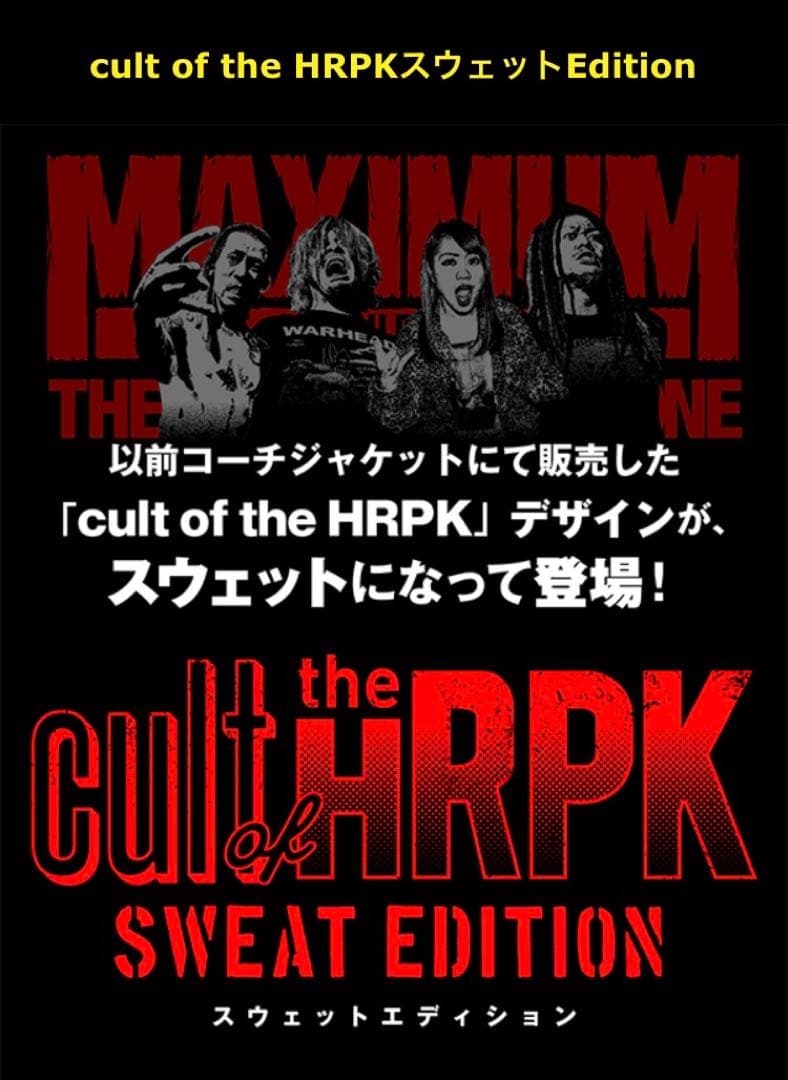 マキシマム ザ ホルモン cult of the HRPK スウェット L