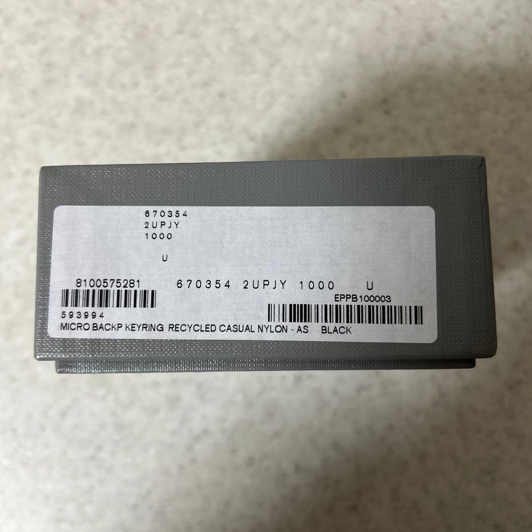 BALENCIAGA バレンシアガ　リュック型キーホルダー