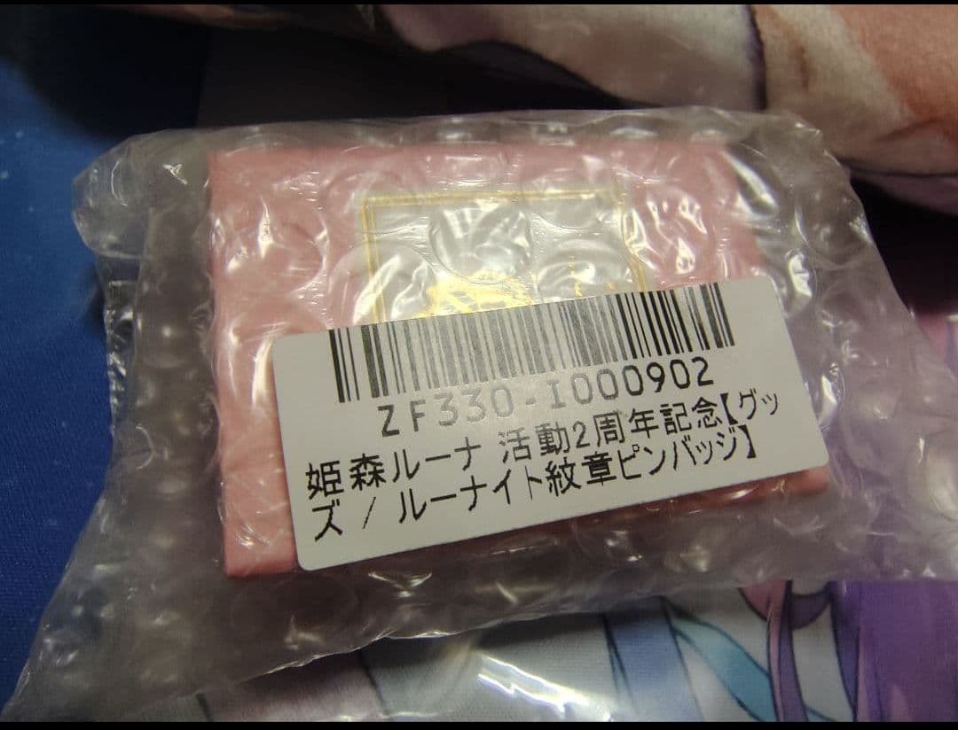 大空スバル、姫森ルーナ、グッズ　他